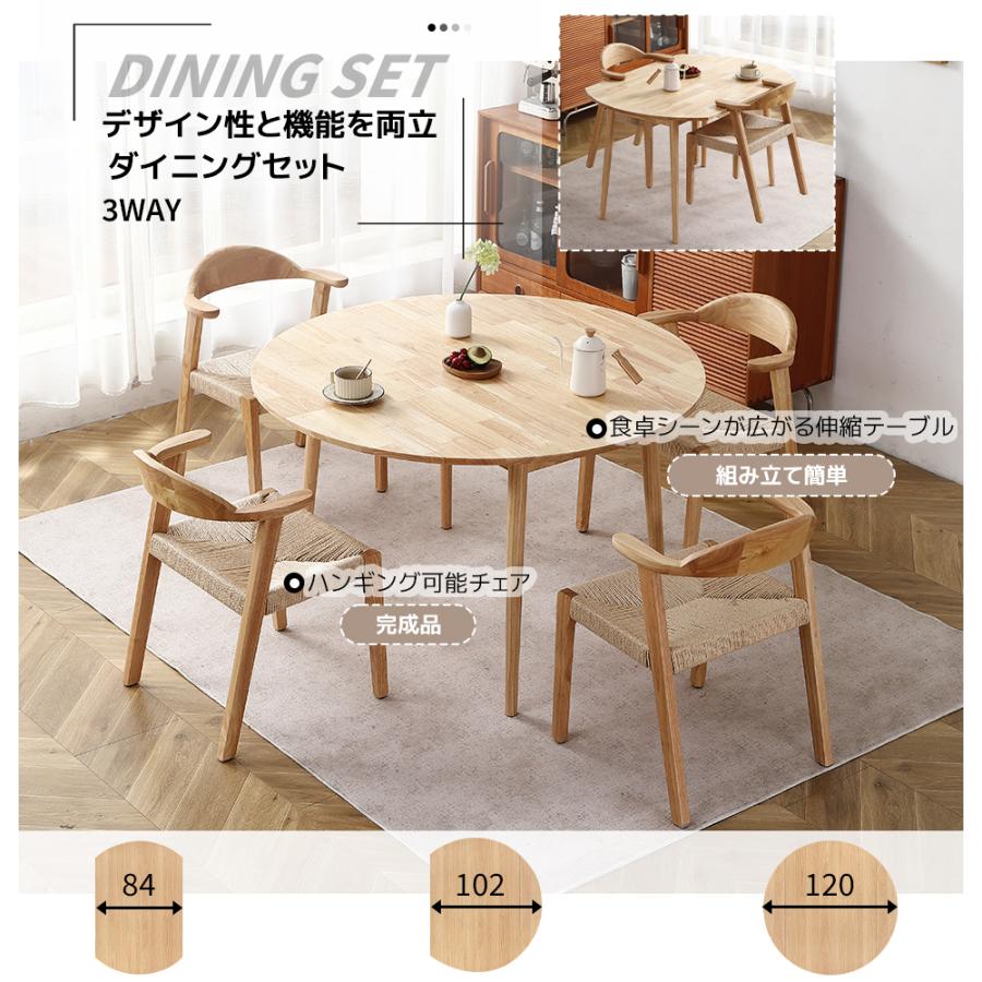 ダイニングテーブル 丸 120 単品 伸縮 伸長式 折りたたみ ダイニングテーブル 丸 120 単品 伸縮 伸長式 折りたたみ