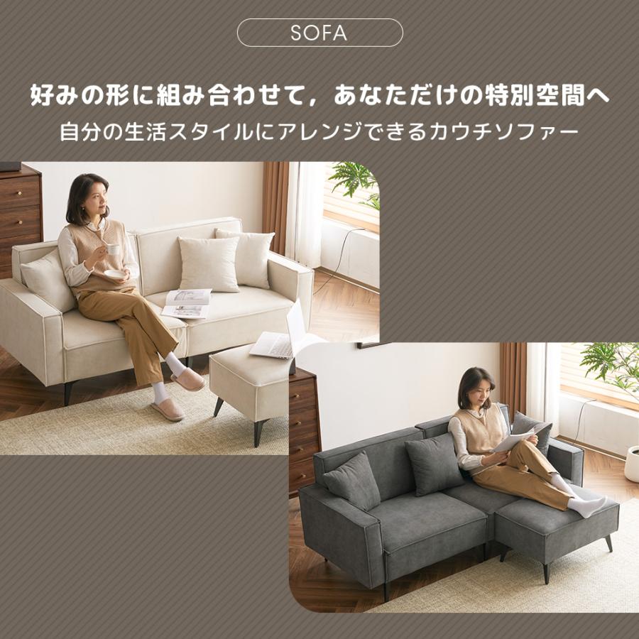 ソファー 3人掛け 2人掛け カウチソファ レイアウト自由 ソファー 3人掛け 2人掛け カウチソファ レイアウト自由