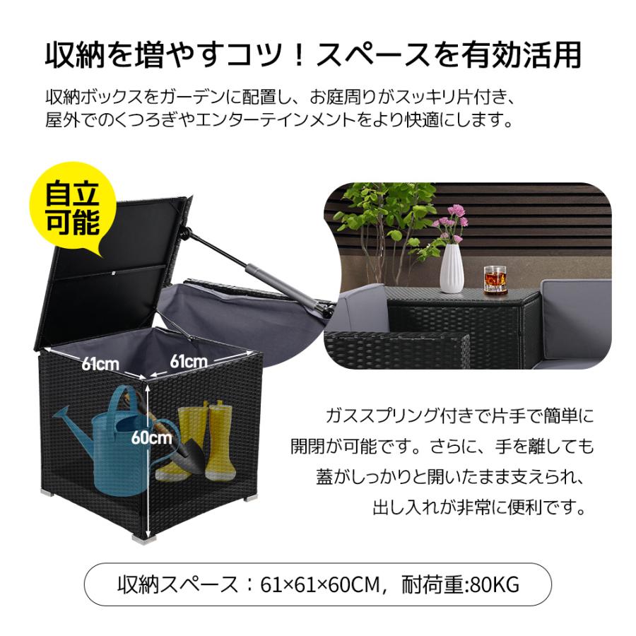 レビュー特典付き】ガーデンファニチャー 4点セット 収納付き ガーデン
