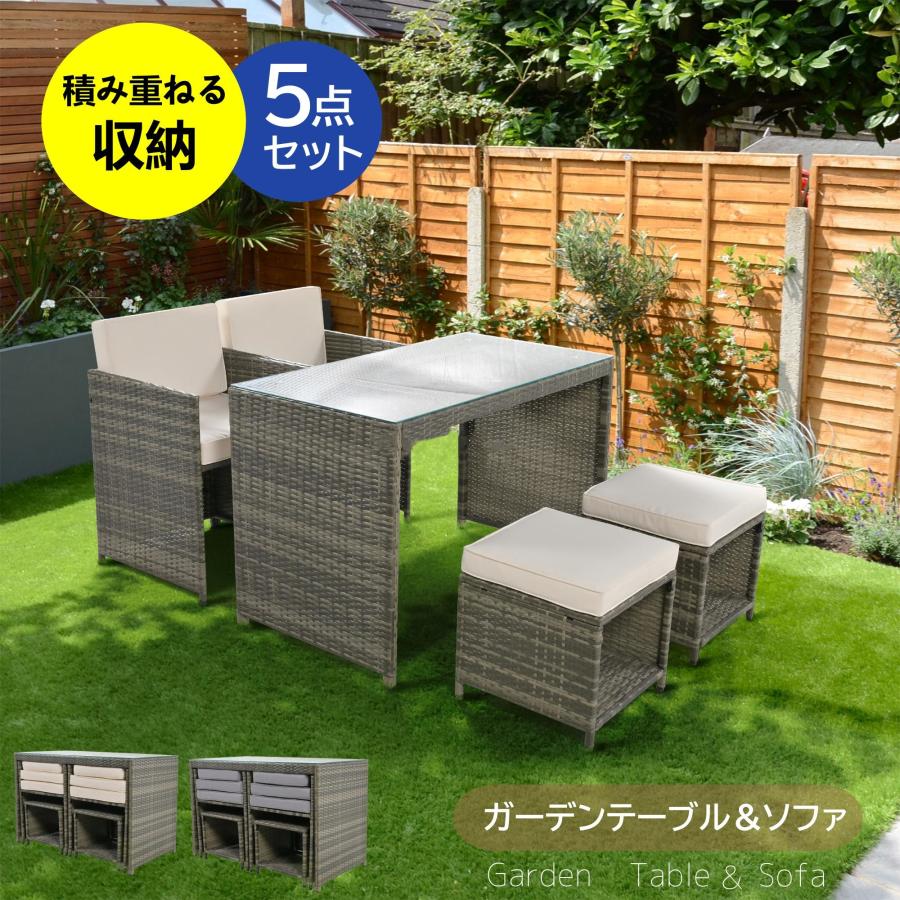 ガーデンファニチャーセットガーデンテーブルセットアーグレー+