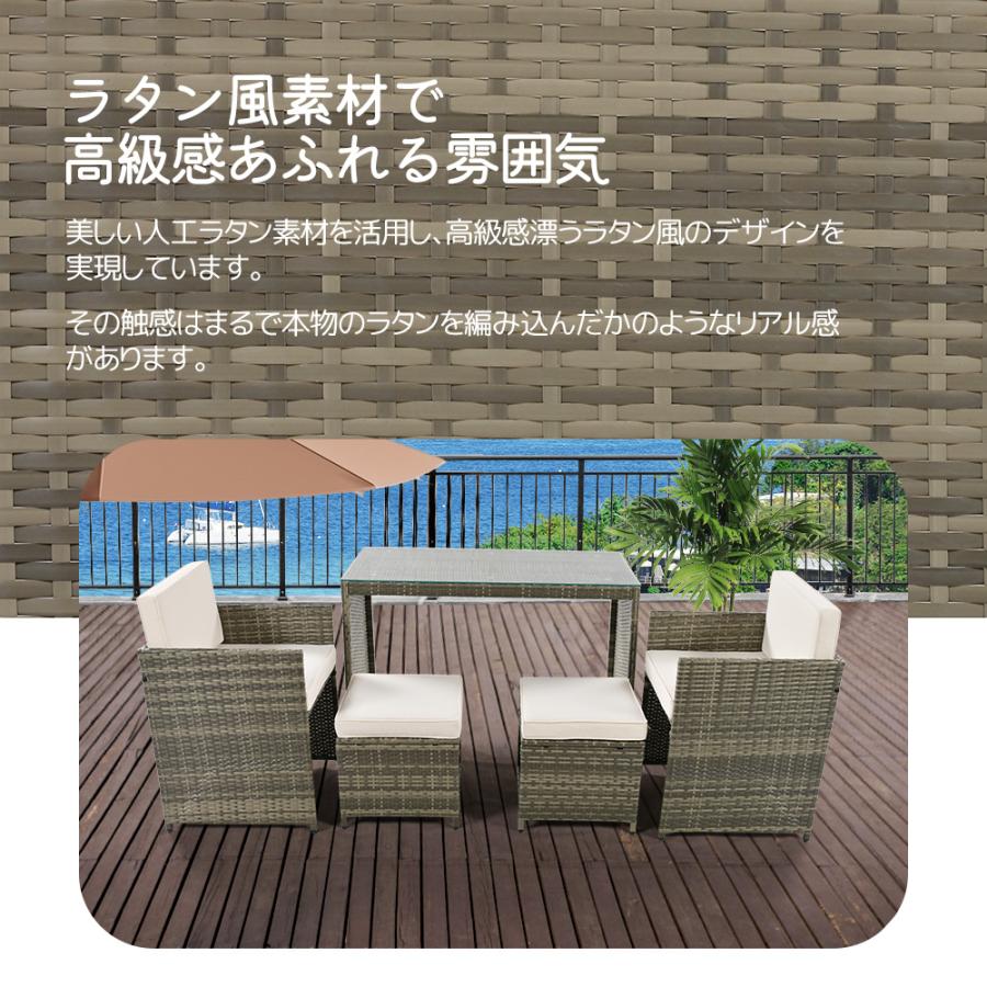 収納できる】ガーデンファニチャー 5点 ガーデン クッション付き 
