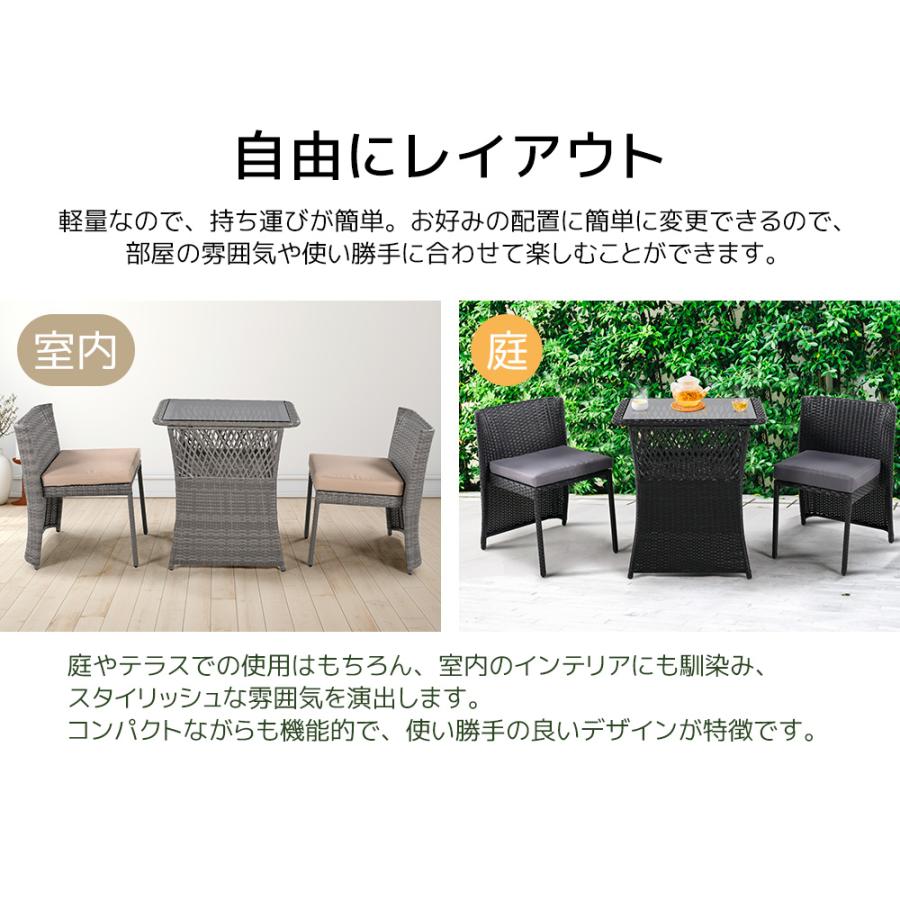 収納できる】ガーデン テーブル 3点セット ラタン調 ガーデン