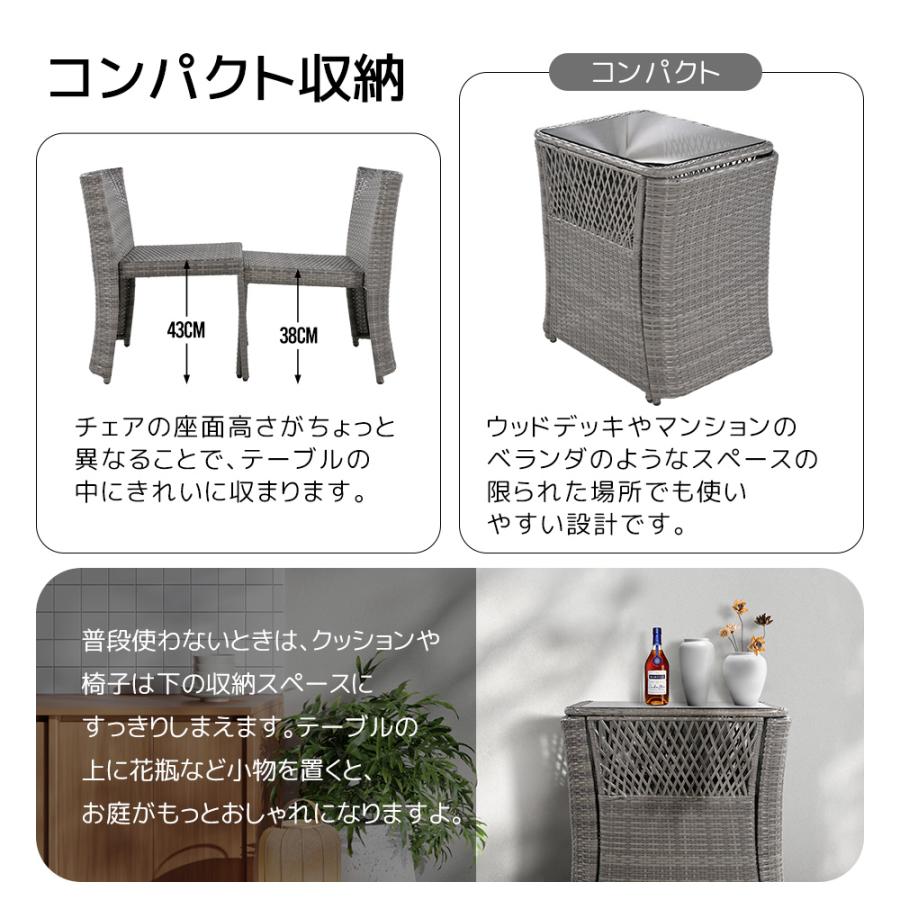 収納できる】ガーデン テーブル 3点セット ラタン調 ガーデン