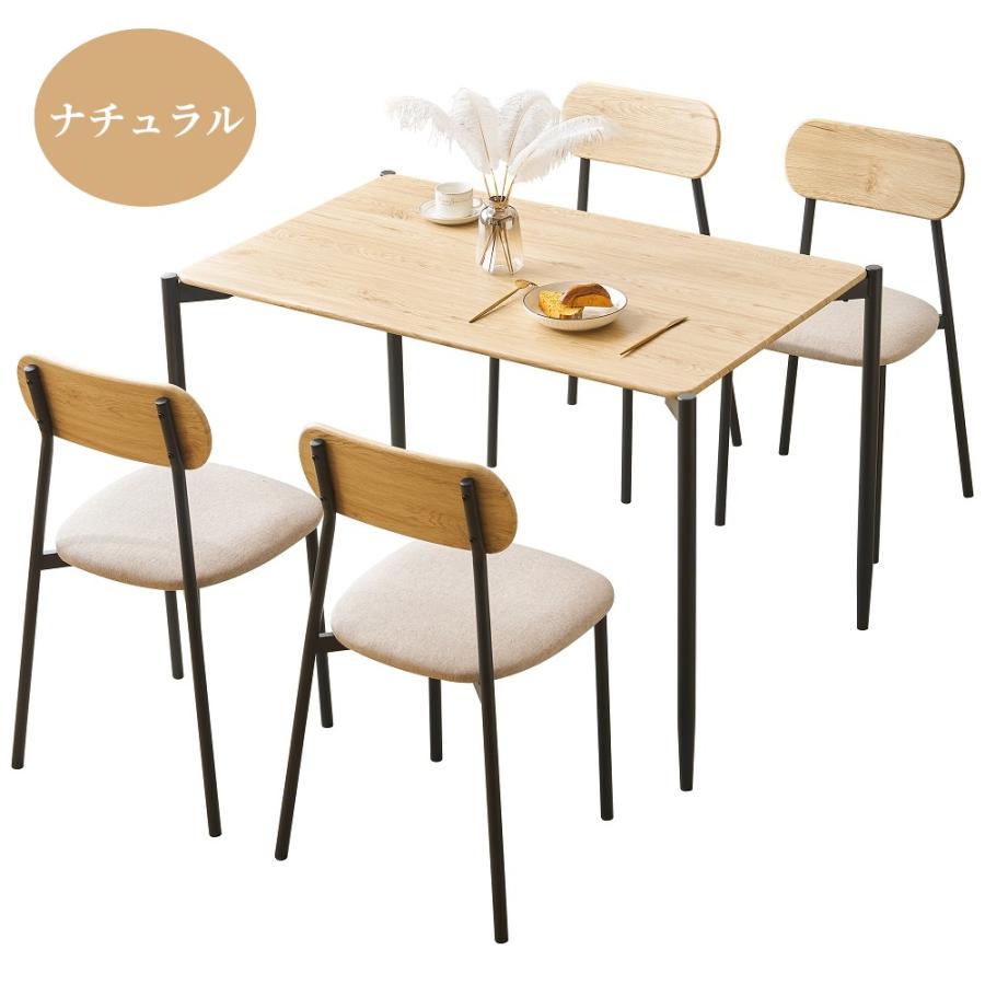 ダイニングテーブルセット 4人用 4点セット ダイニング セット