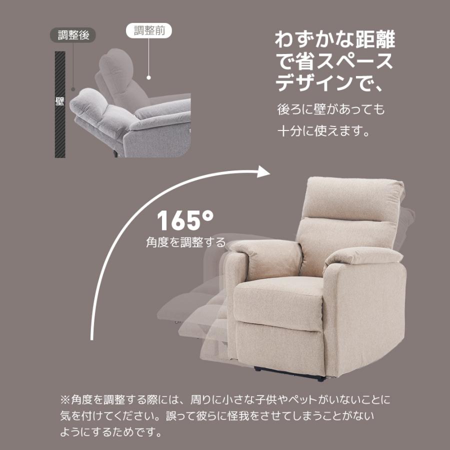 【送料無料・新品未使用】リクライニングソファー　シック　モダン　オットマン付き リクライニングソファー 電動リクライニングソファ オットマン一体型 1