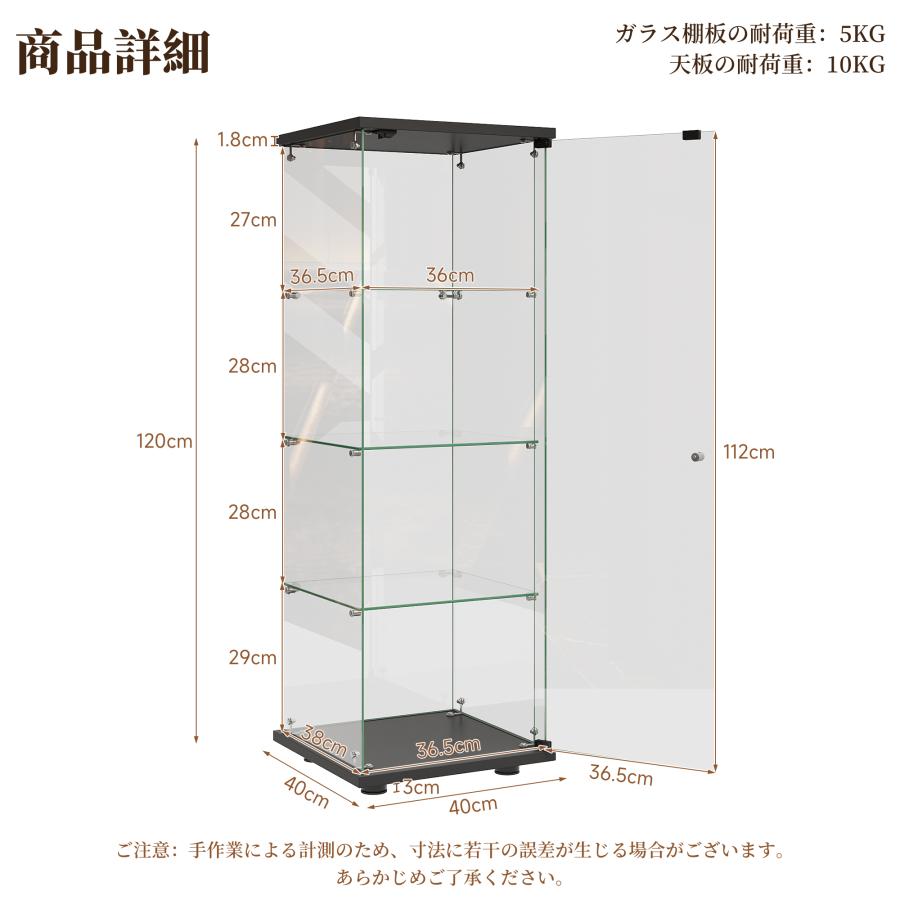 全品5%OFFクーポン】コレクションケース ガラスディスプレイ