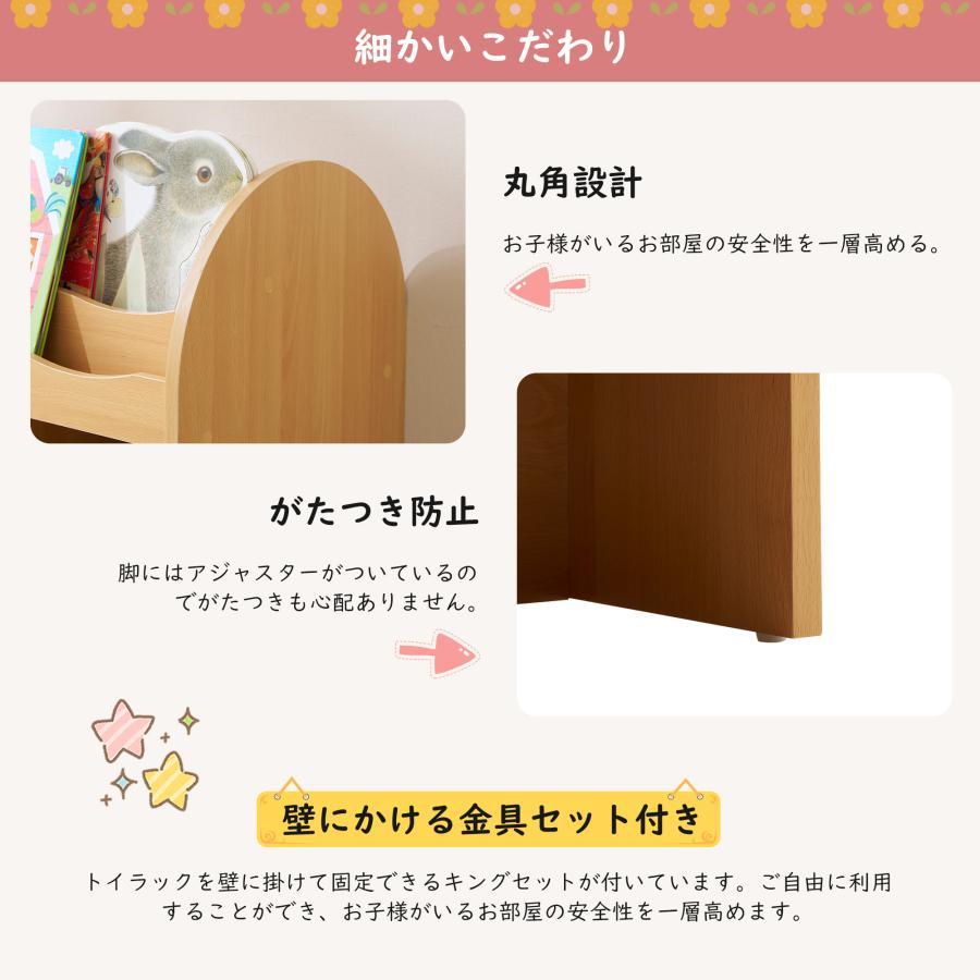 2個セット】おもちゃ収納ラック 子ども用家具 木製 収納ケース 幅130cm