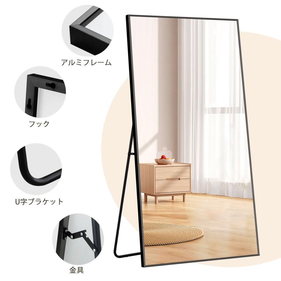 【全品最大1000円クーポン】【予約販売】全身鏡 全身ミラー 160*60CM 姿見鏡 スタンドミラー アルミ 直角 壁掛けミラー 立てかけ 姿見 鏡 ミラー おしゃれ 飛散｜coomo-jp｜08