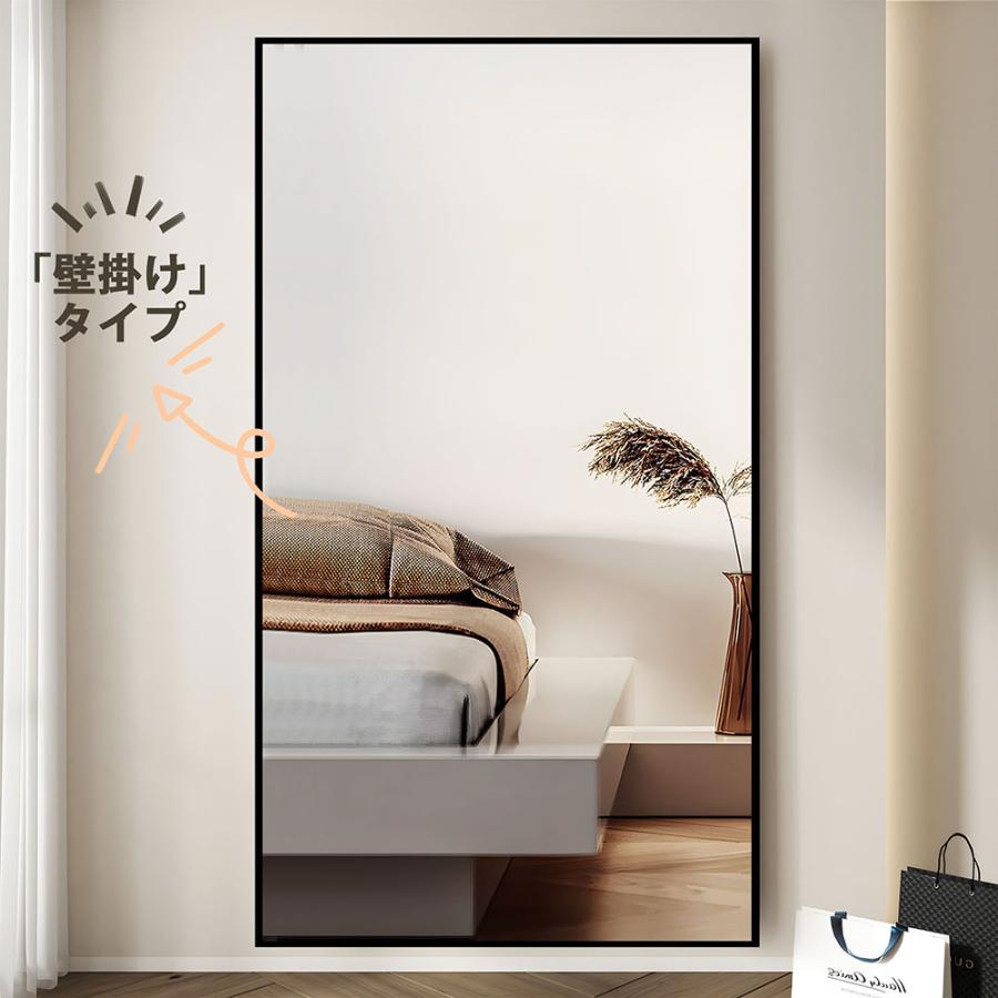 全身鏡 全身ミラー 160*60CM 姿見鏡 スタンドミラー アルミ 直角
