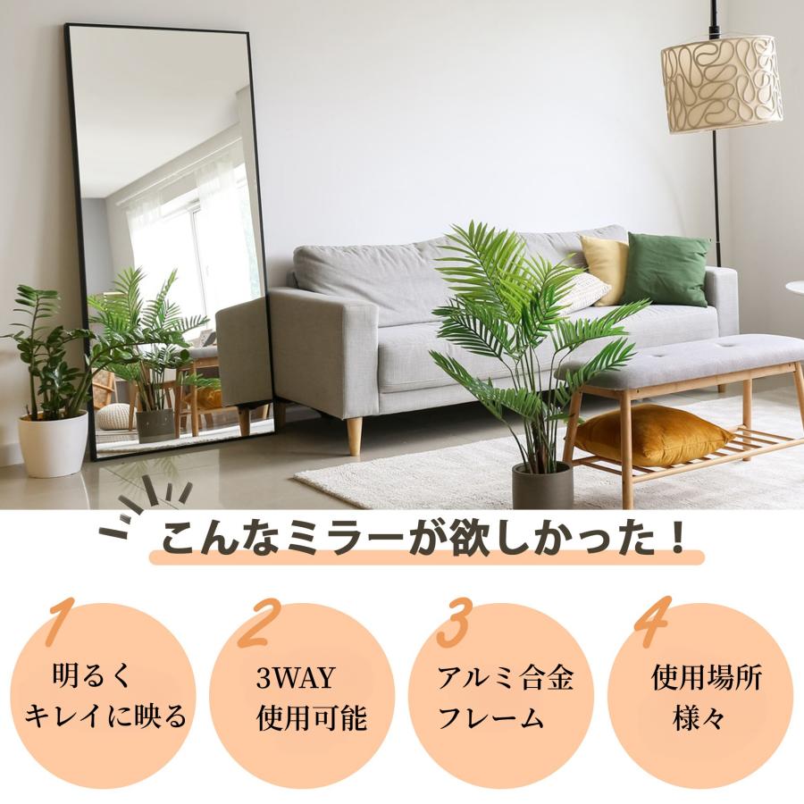 全身鏡 全身ミラー 150*80CM 姿見鏡 スタンドミラー アルミ 直角 全身鏡 全身ミラー 150*80CM 姿見鏡 スタンドミラー アルミ 直角