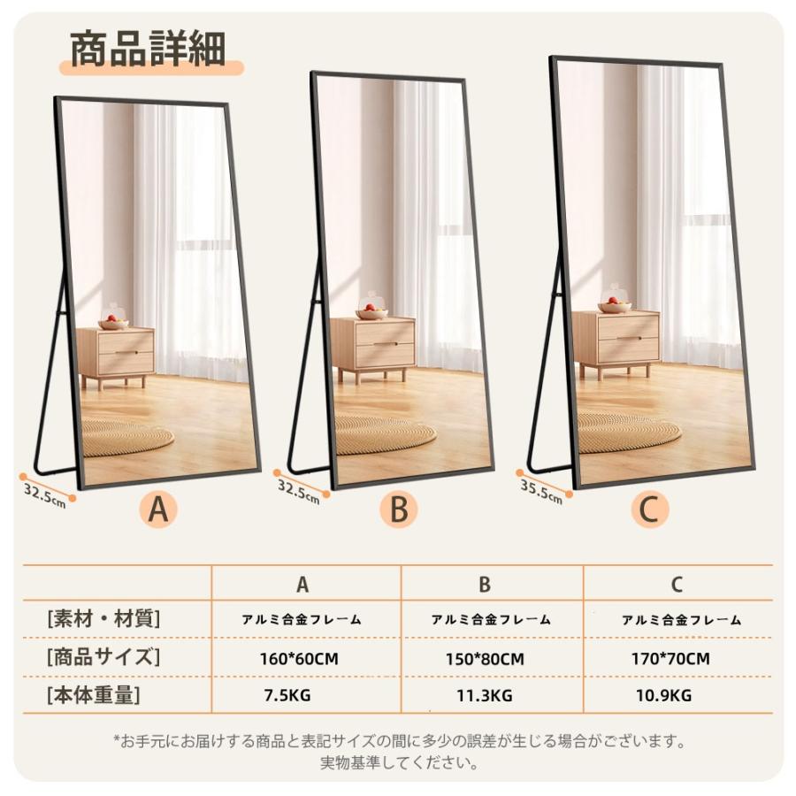 全身鏡 全身ミラー 170*70CM 姿見鏡 スタンドミラー アルミ 直角 全身鏡 全身ミラー 170*70CM 姿見鏡 スタンドミラー アルミ 直角