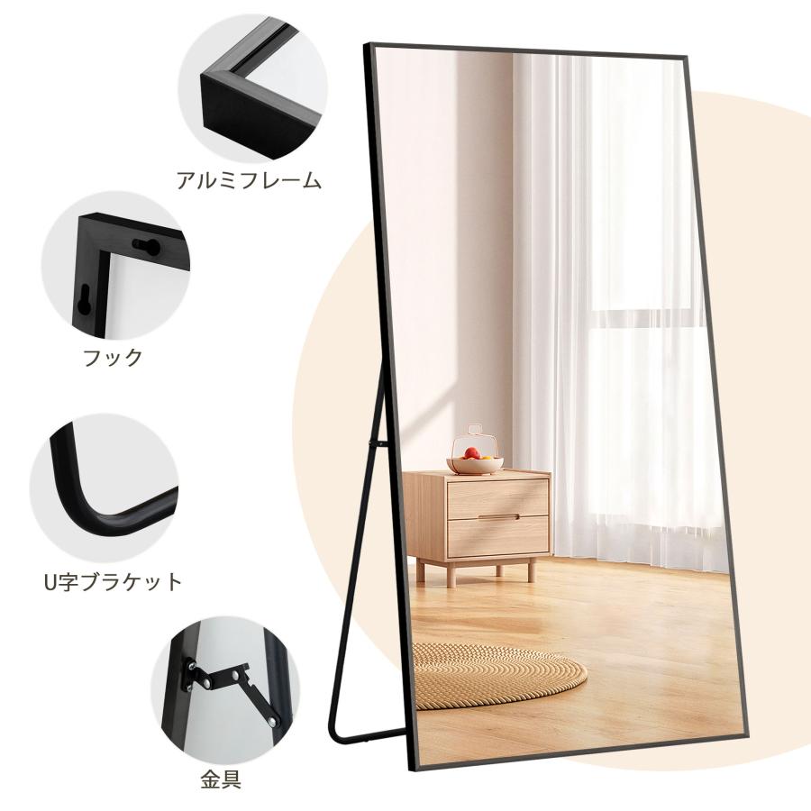 全身鏡 全身ミラー 170*70CM 姿見鏡 スタンドミラー アルミ 直角 全身鏡 全身ミラー 170*70CM 姿見鏡 スタンドミラー アルミ 直角