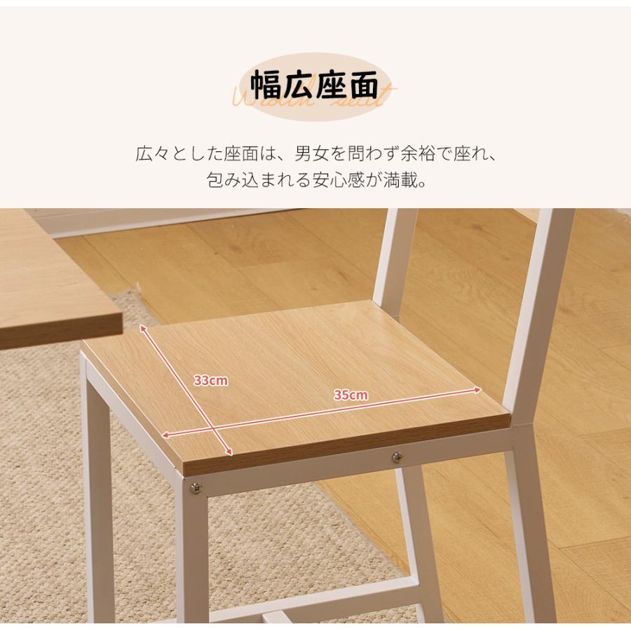 ダイニングセット 3点セット 伸長式 2人掛け ダイニング3点セット 無垢