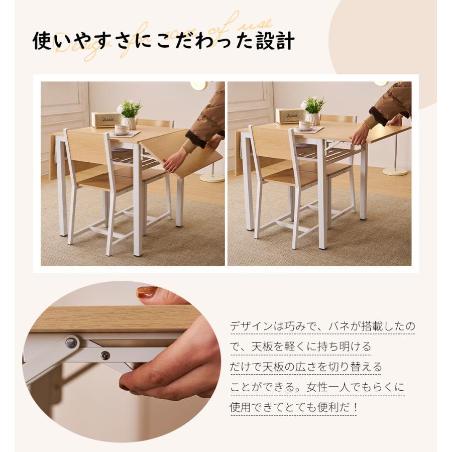 ダイニングセット 3点セット 伸長式 2人掛け ダイニング3点セット 無垢