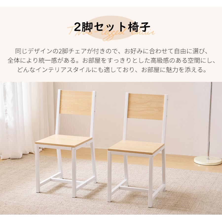 ダイニングセット 3点セット 伸長式 2人掛け ダイニング3点セット 無垢