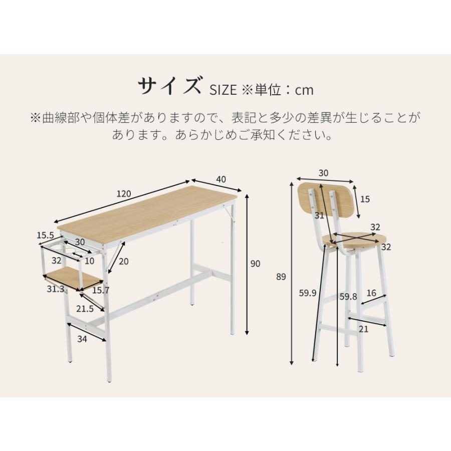 300円クーポン利用！】【レビュー特典付き】カウンターテーブル