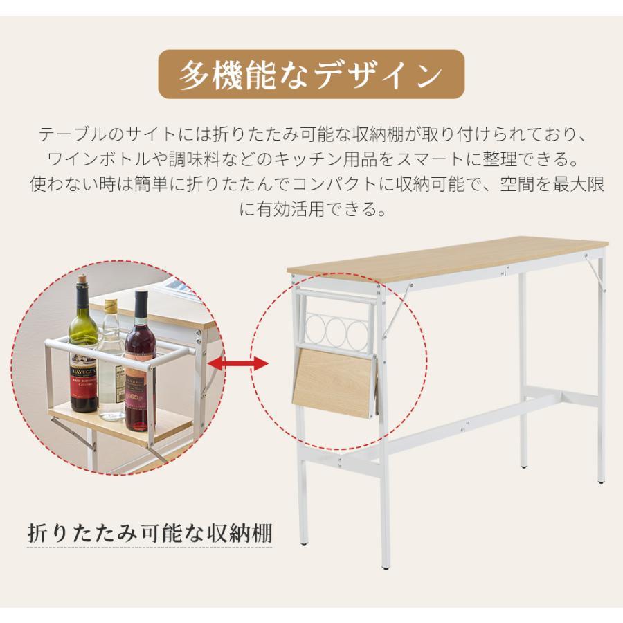 カウンターテーブル スツール 3点セット ハイテーブル 木製 カウンター 木製 カウンターテーブル スツール 3点セット ハイテーブル 木製 カウンター