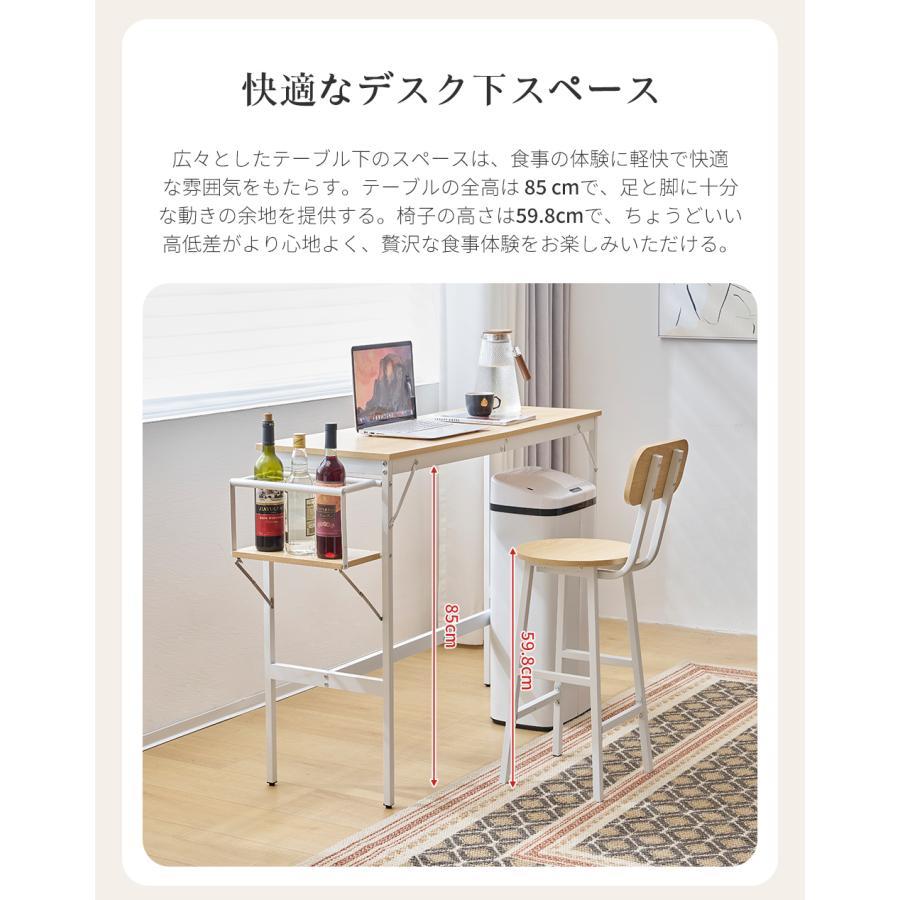 全品5%引クーポン利用！】カウンターテーブル スツール 3点セット ハイ