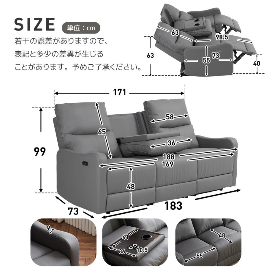 リクライニングチェア リクライニングソファ 3人掛け 電動