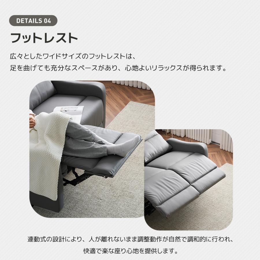 リクライニングチェア リクライニングソファ 2人掛け 電動