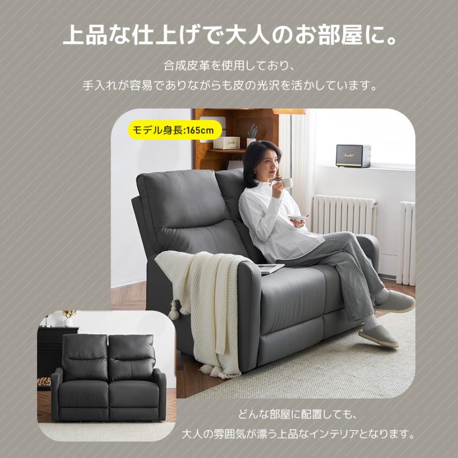 全店5%OFFクーポン利用！】リクライニングチェア リクライニングソファ