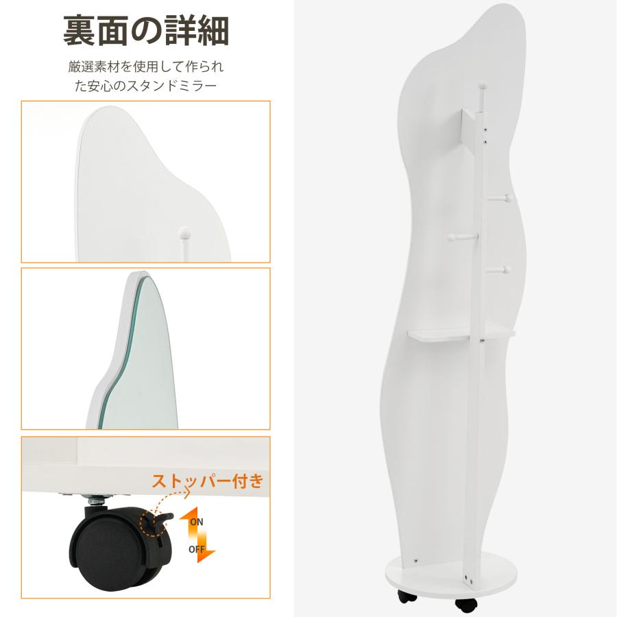 全身鏡 姿見鏡 170cm 160cm イレギュラ アーチ形 ハンガーフック付き