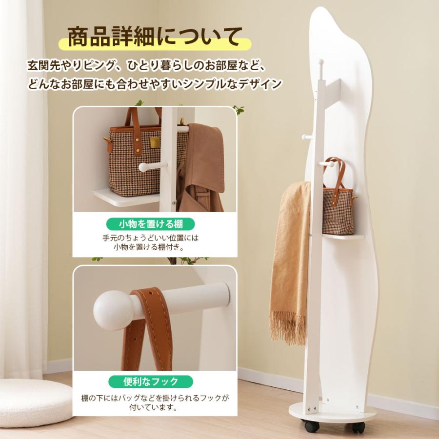 全身鏡 姿見鏡 170cm 160cm イレギュラ アーチ形 ハンガーフック付き
