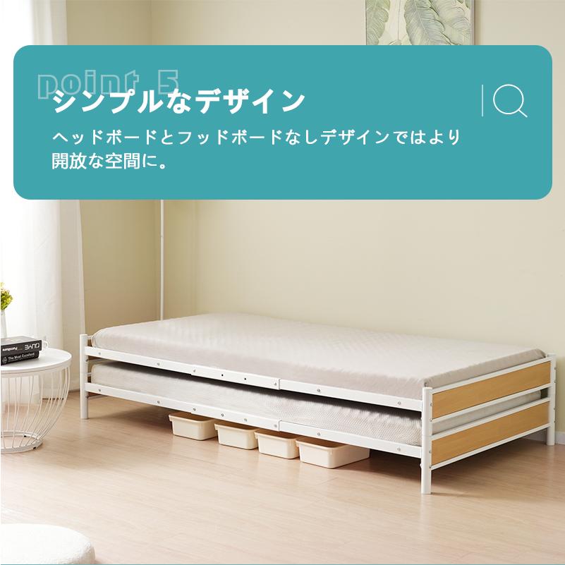 限定セール パイプベッド 二段ベッド シングルベッド S 限定セール パイプベッド 二段ベッド シングルベッド S
