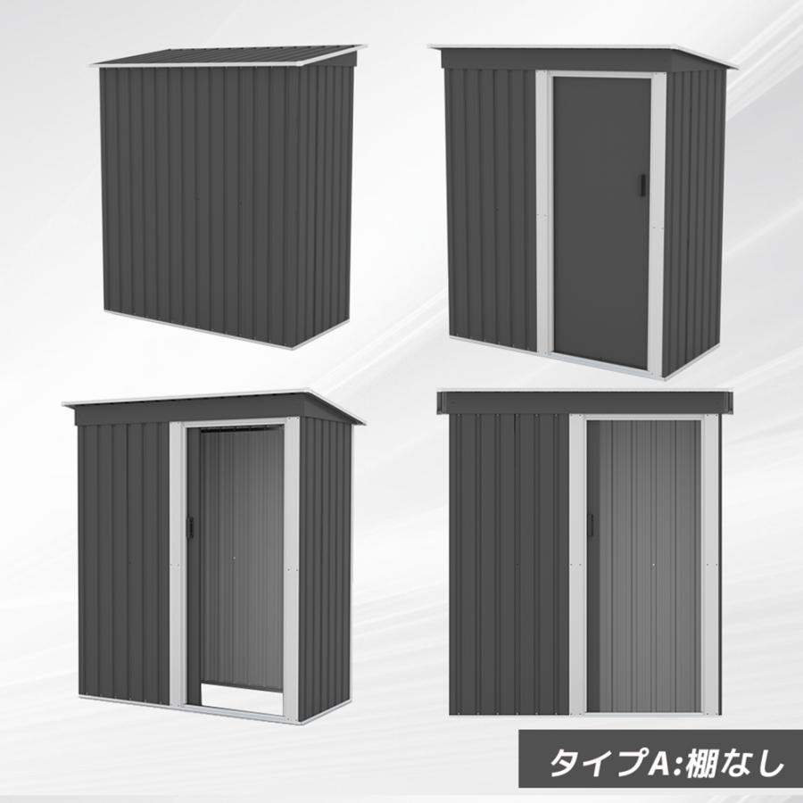 可動棚付き】物置 屋外 大型 倉庫 大型物置 戸外収納庫 物置 幅153