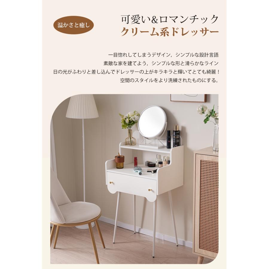 全店5%OFFクーポン利用！】ドレッサー デスク 化粧台 コンパクト 幅 