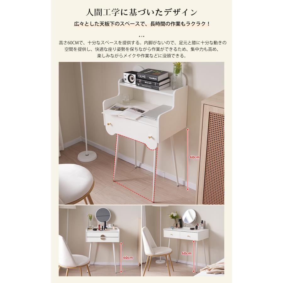 全店5%OFFクーポン利用！】ドレッサー デスク 化粧台 コンパクト 幅 