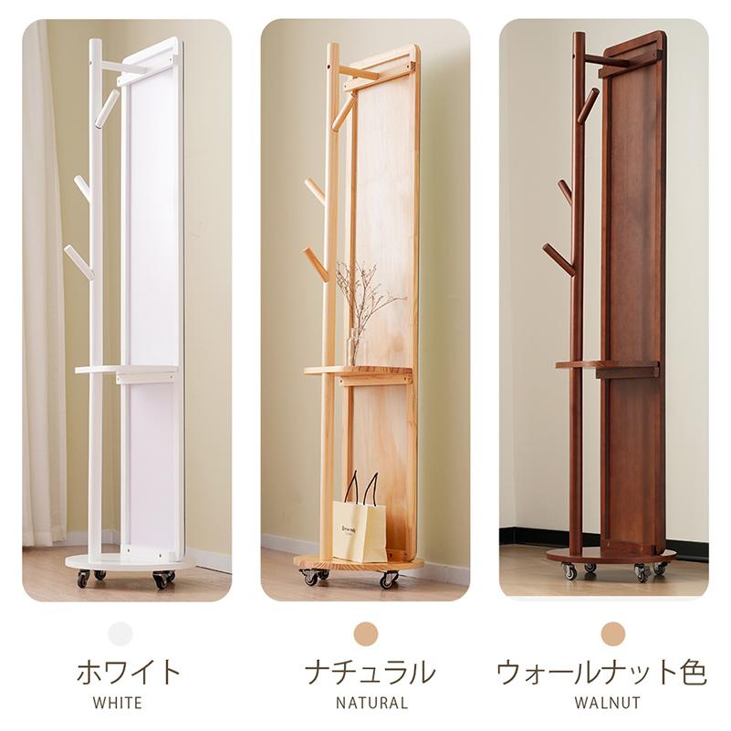 全身鏡 玄関 167×40cm 全身 おしゃれ ハンガーラック 収納 全身鏡 玄関 167×40cm 全身 おしゃれ ハンガーラック 収納