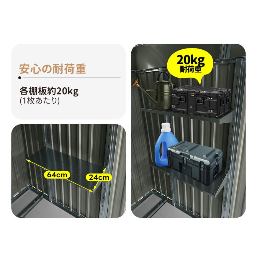 爆買WEEK☆ボナース+5%OFFクーポン】【可動棚なし】物置 屋外 スチール
