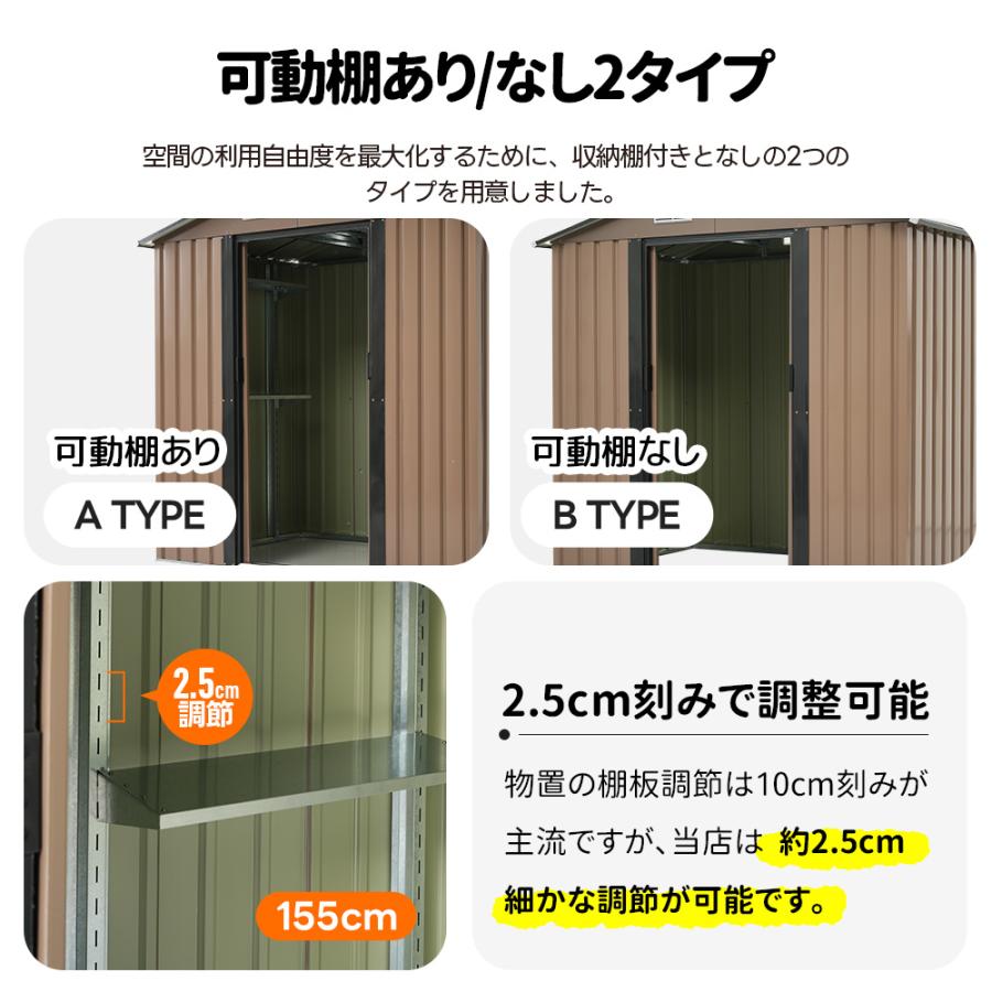 可動棚なし】物置 屋外 スチール 倉庫 戸外収納庫 幅196 奥行き132 高