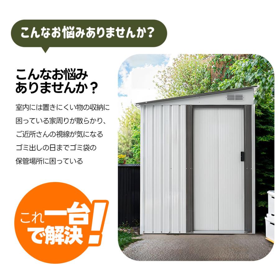 レビュー特典付き】【可動棚付き】物置 屋外 スチール 倉庫 戸外収納庫