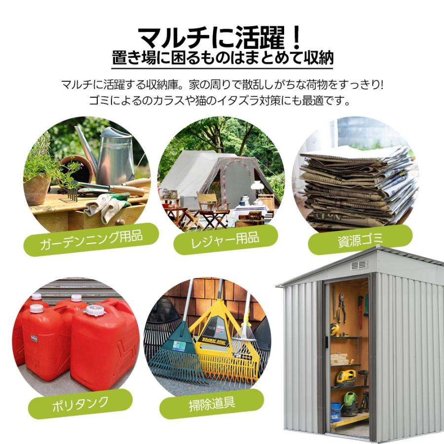 レビュー特典付き】【可動棚付き】物置 屋外 スチール 倉庫 戸外収納庫