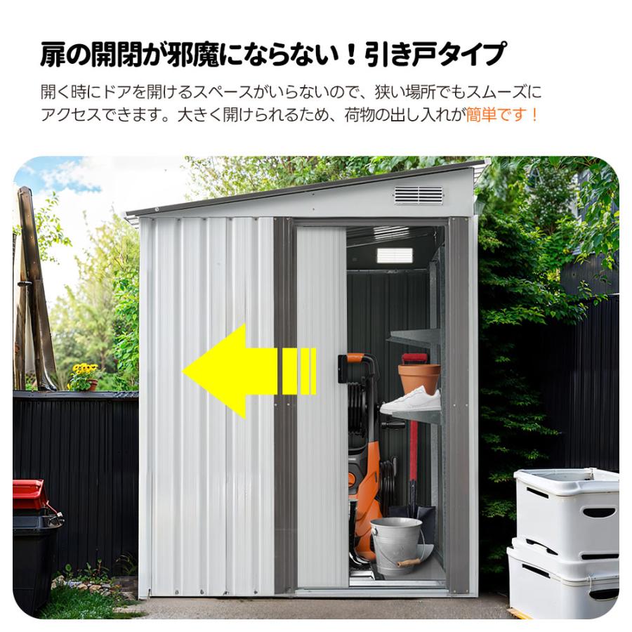 レビュー特典付き】【可動棚付き】物置 屋外 スチール 倉庫 戸外収納庫