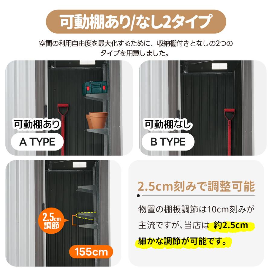 可動棚付き】物置 屋外 スチール 倉庫 戸外収納庫 幅162 奥行き92 高 