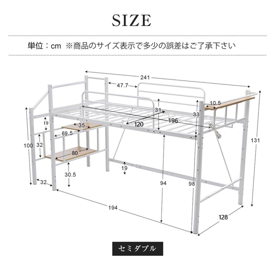 レビュー特典付き】【パイプ床板】ロフトベッド SD パイプベッド