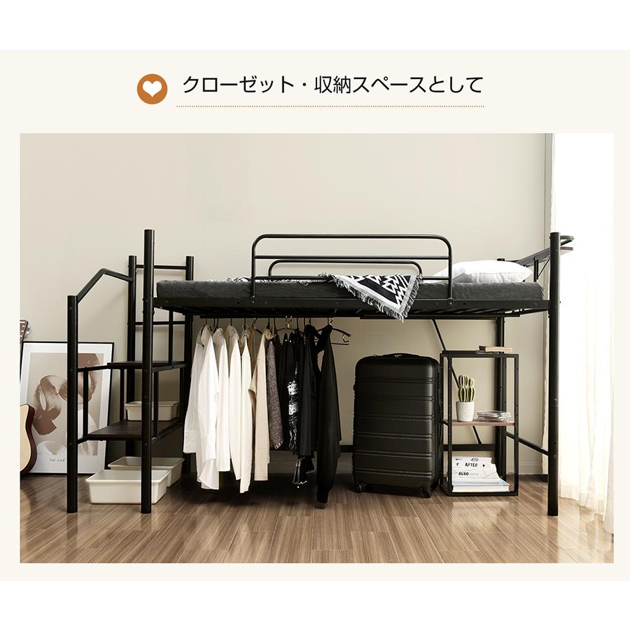 レビュー特典付き】【パイプ床板】ロフトベッド SD パイプベッド