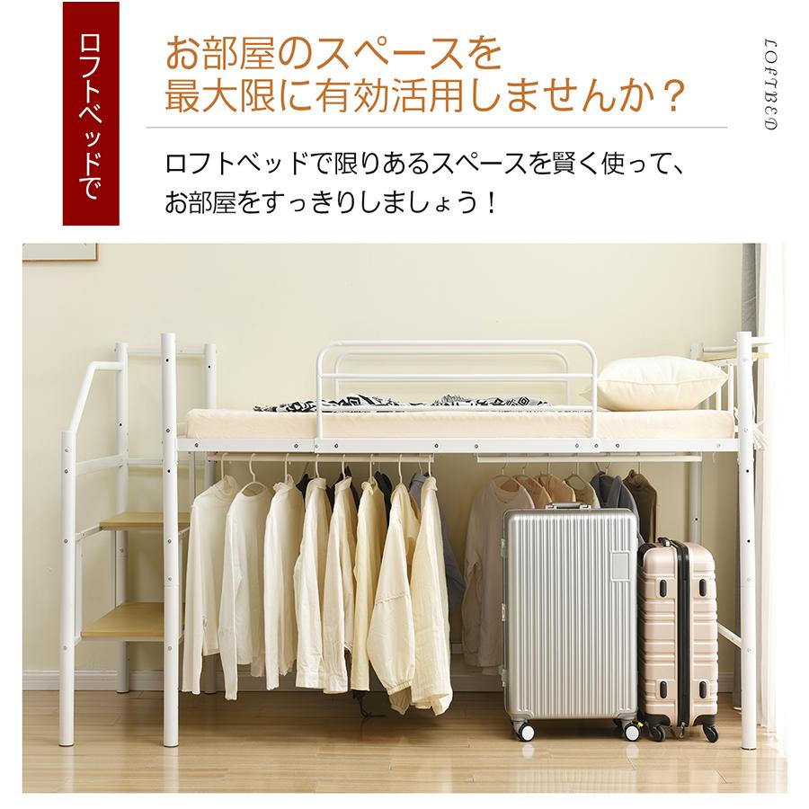 全店10%OFFクーポン利用！】【レビュー特典付き】【メッシュ床板