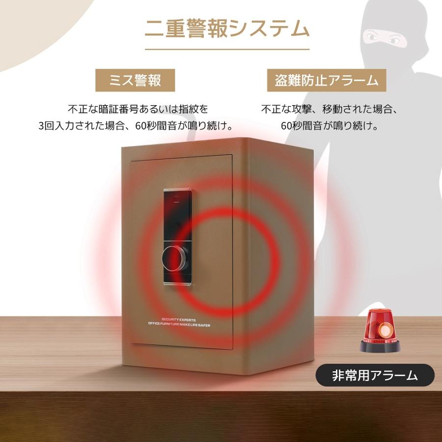 金庫 家庭用 59.5L 指紋認証 防犯金庫 大型金庫 緊急電池 金庫 家庭用 59.5L 指紋認証 防犯金庫 大型金庫 緊急電池