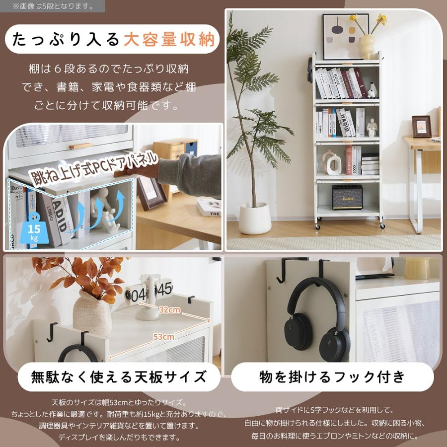 食器棚 キッチン 収納 本棚 オープンラック 収納棚 大容量 透明