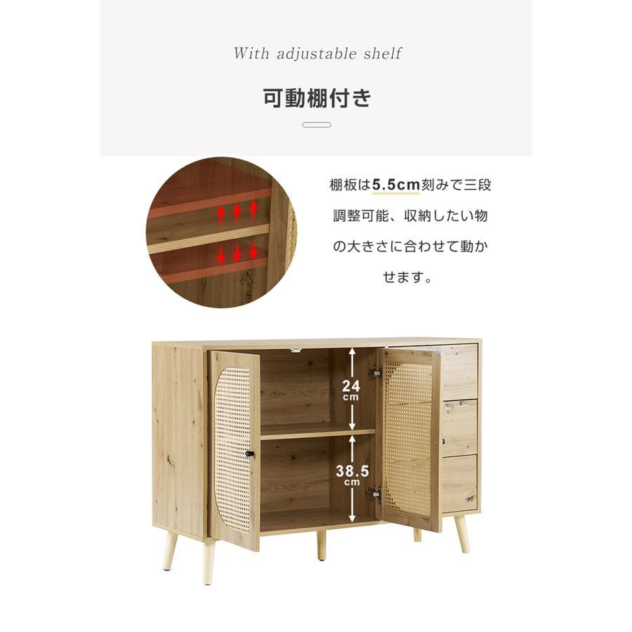 200円OFFクーポン利用☆9/10 23:00まで】キャビネット サイドボード
