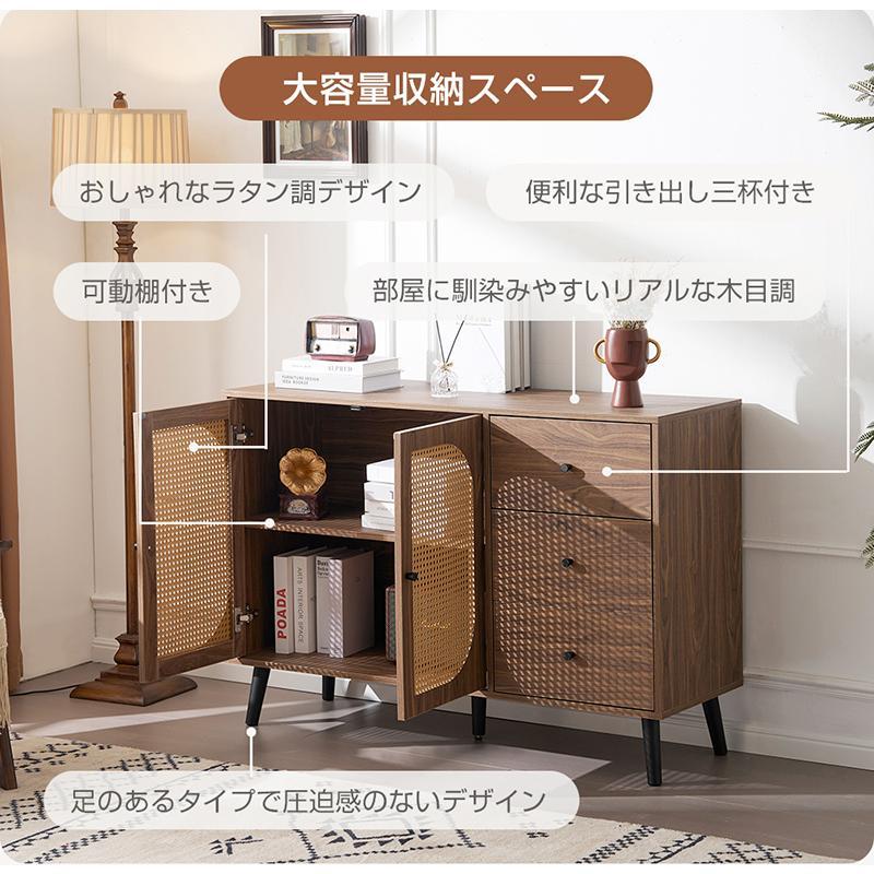 200円OFFクーポン利用☆9/10 23:00まで】キャビネット サイドボード