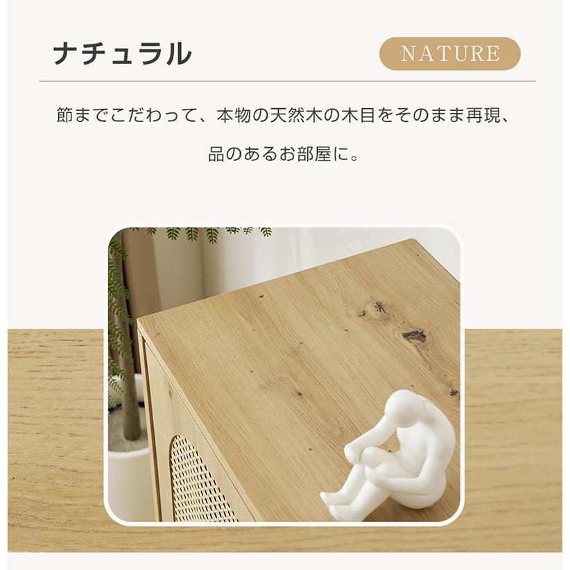全店5%OFFクーポン利用！】キャビネット サイドボード チェストラタン