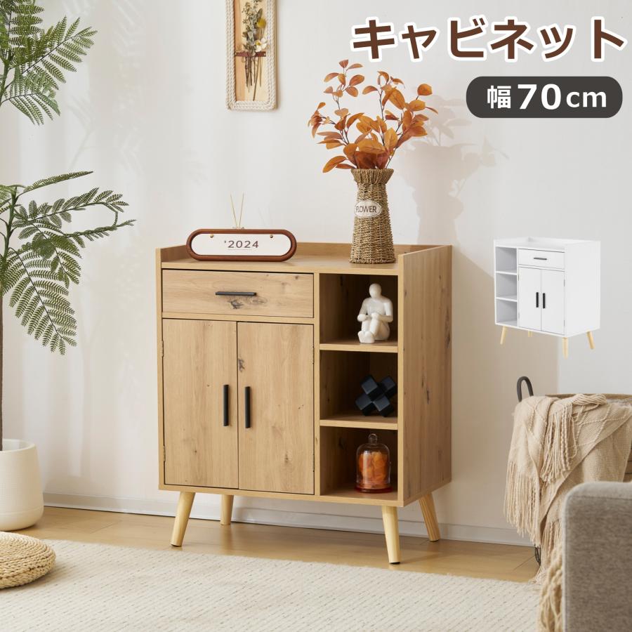 全店5%OFFクーポン利用！】キャビネット サイドボード チェスト 収納棚