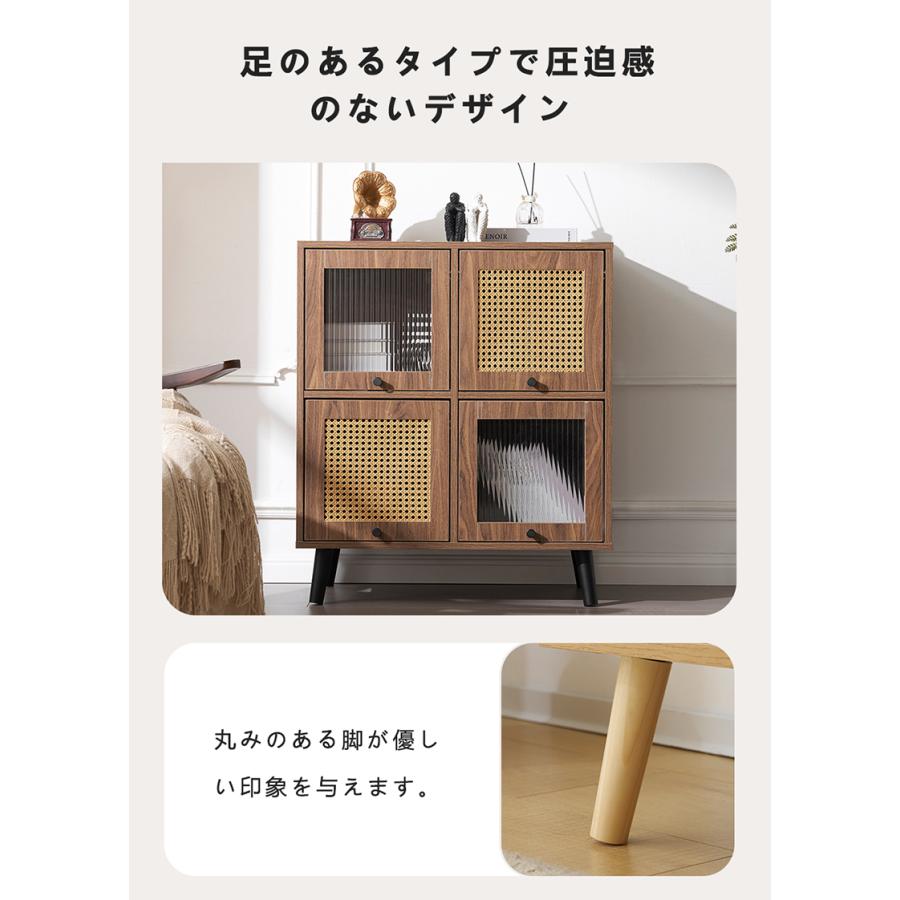 限定セール キャビネット サイドボード チェスト ガラス扉 ラタン調 幅