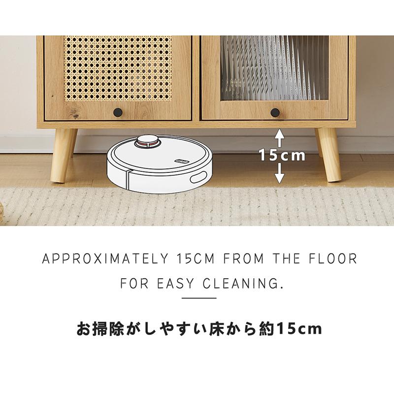 キャビネット サイドボード チェスト ガラス扉 ラタン調 幅70cm ラタン