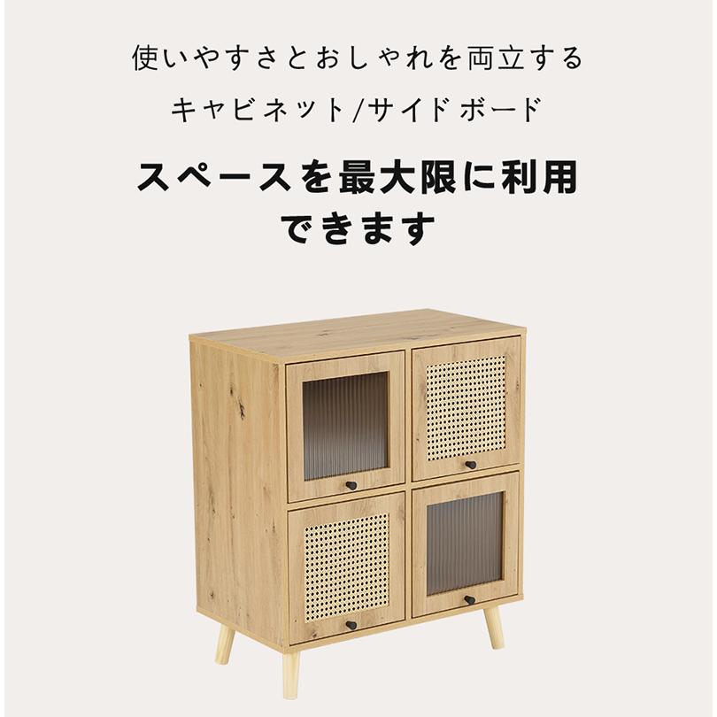 限定セール キャビネット サイドボード チェスト ガラス扉 限定セール キャビネット サイドボード チェスト ガラス扉